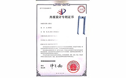 2014年4月9日 TD-8001成功获得“外观设计专利证书”