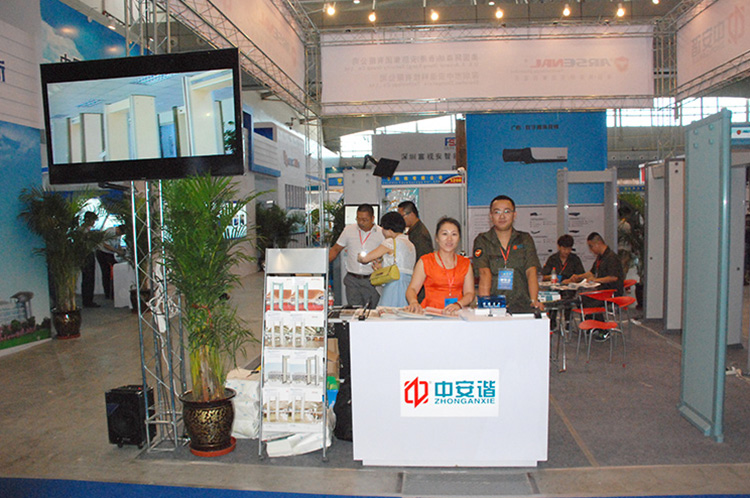2014新疆安博会
