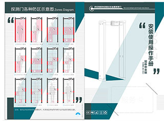 2018数码管主机盒中文说明书