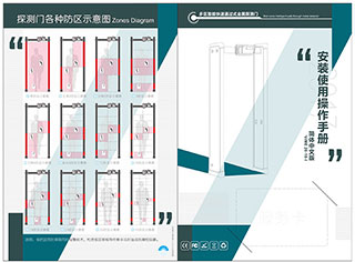 2018小液晶主机盒中文说明书