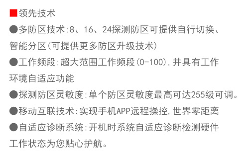 400高精度系列通过式金属探测安检门