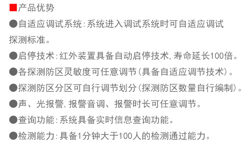 400高精度系列通过式金属探测安检门