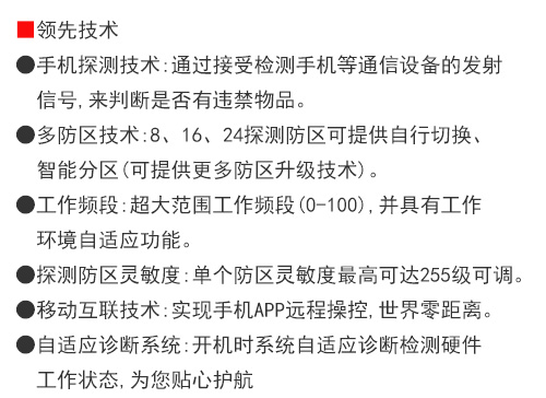 椭圆型室外防水系列金属探测安检门