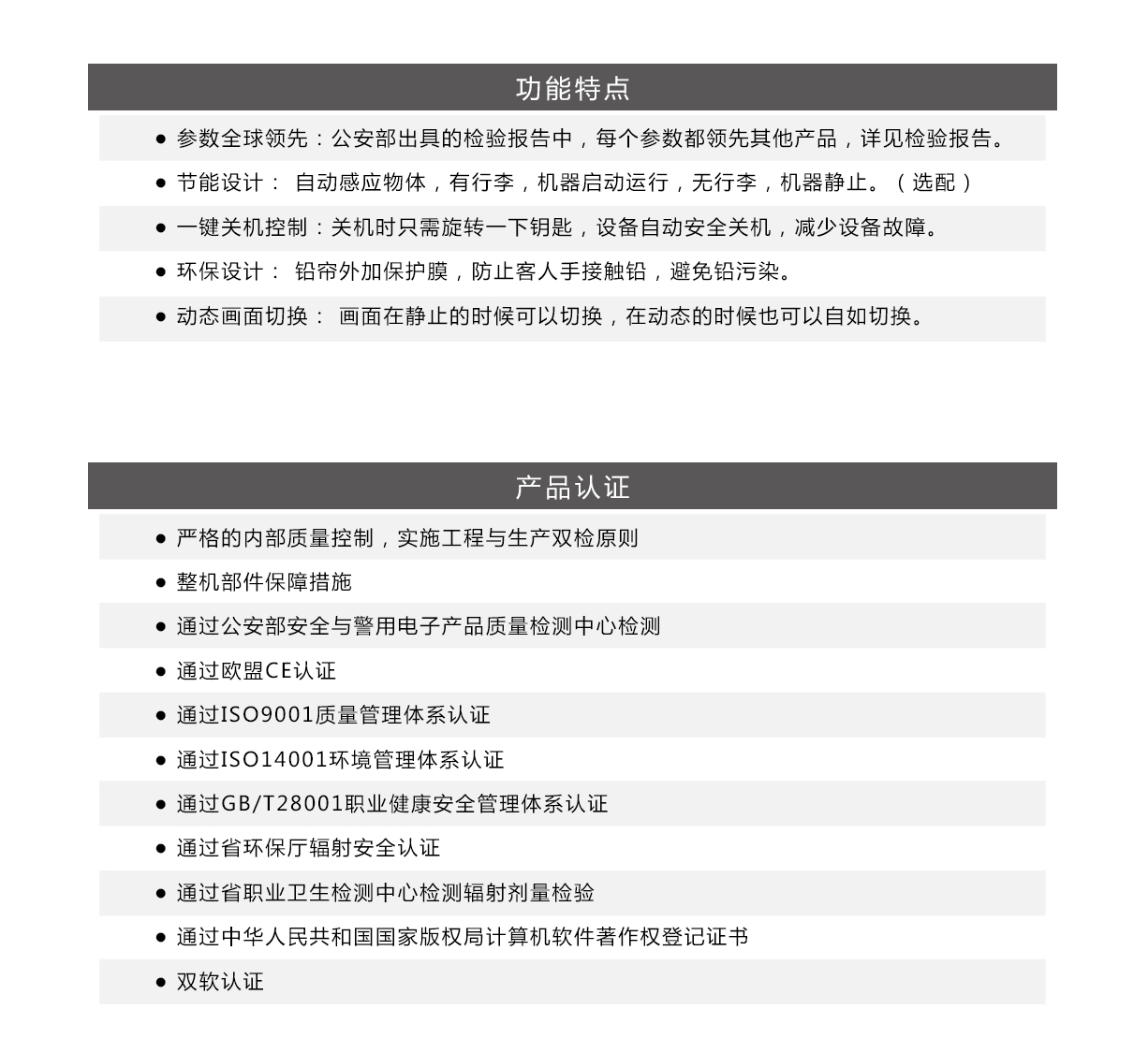 物流快递车站畅销款安检机