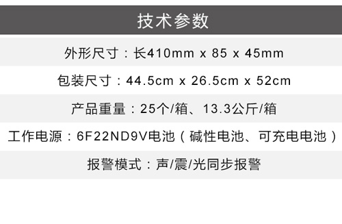 TX-1001B重要场所安检手持金属探测器