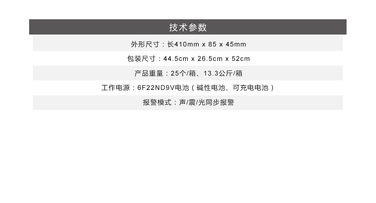 工厂/车站地铁安检手持金属探测器