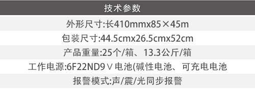 工厂/车站地铁安检手持金属探测器