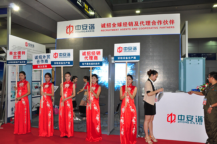 2013深圳安博会,中安谐展位上精彩不断