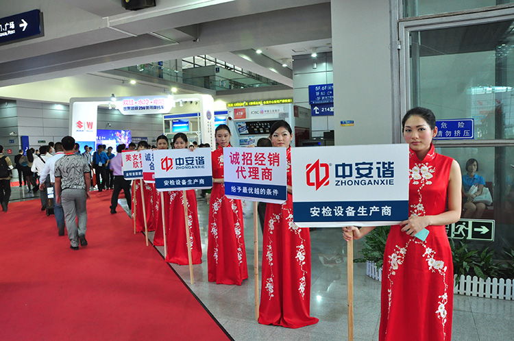2013深圳安博会,中安谐全举行了流行广告活动，受到广大观展人员的关注
