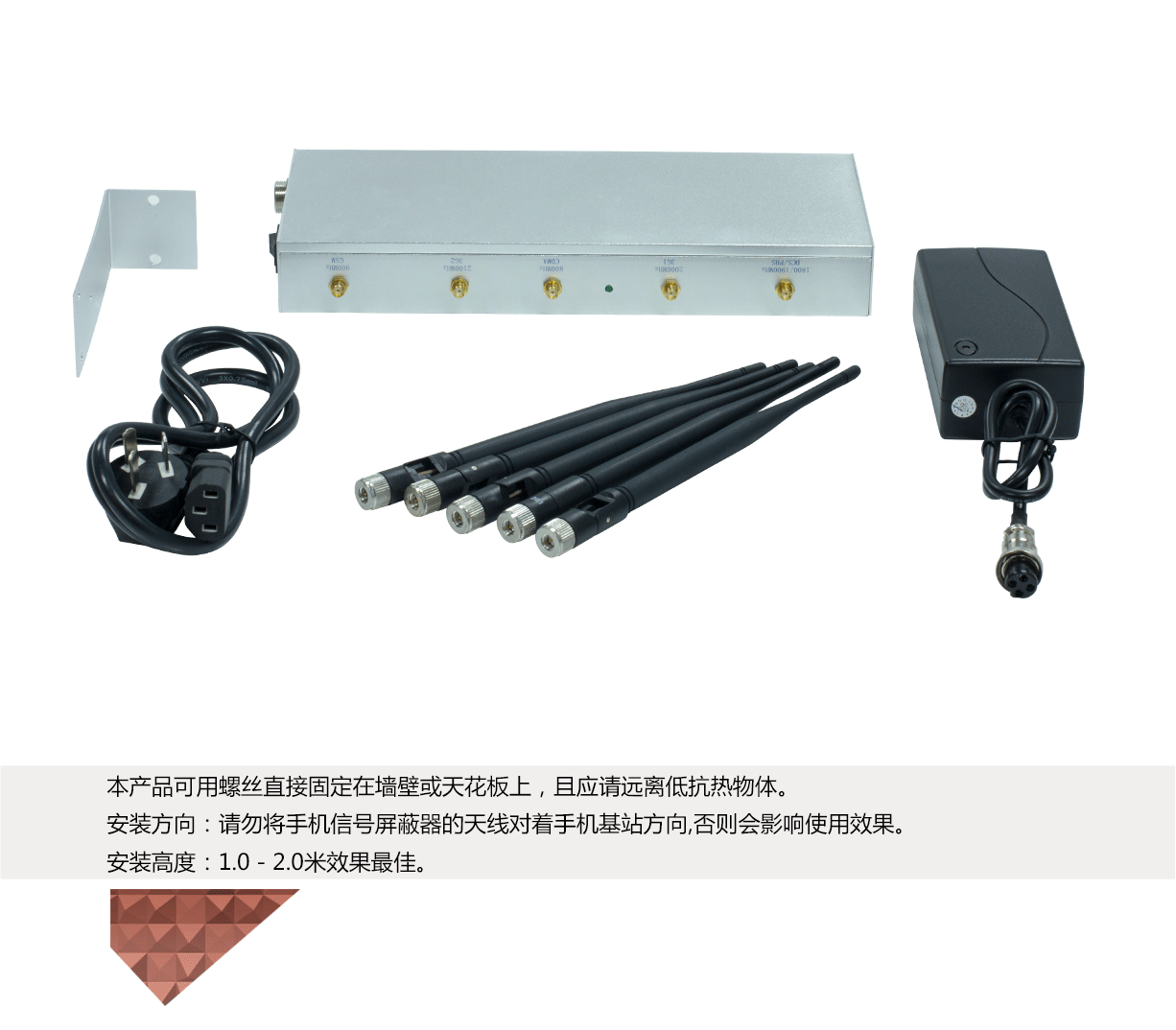 信号屏蔽器,信号屏蔽仪,arsenal-5000