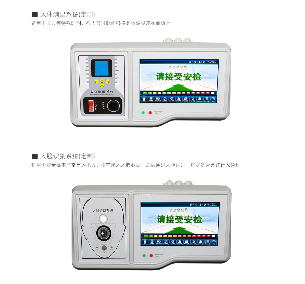 600T,便携,椭圆,通过式,金属探测门,安检门