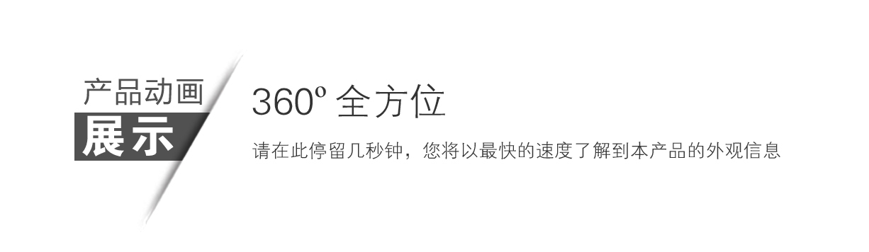TD-800,娱乐场所,特惠款,定制,安检门,金属探测门,产品