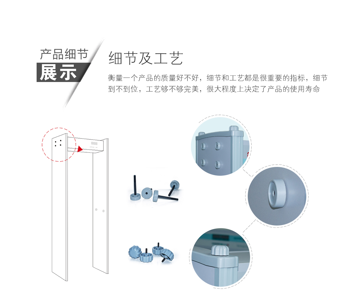 TD-800A,超值经济款,定制,安检门,金属探测门,产品