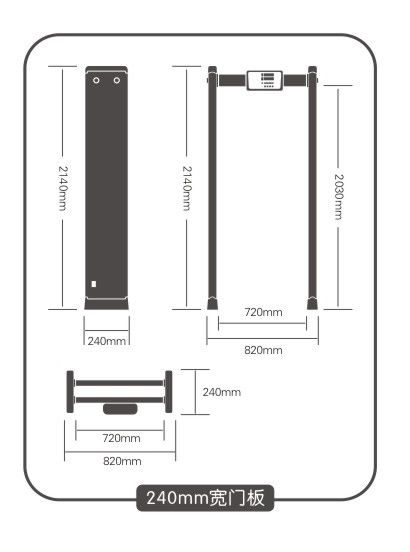 新疆款多区安检门 尺寸