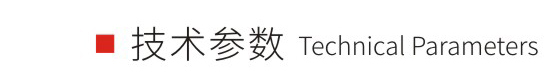 新疆款多区安检门 技术参数