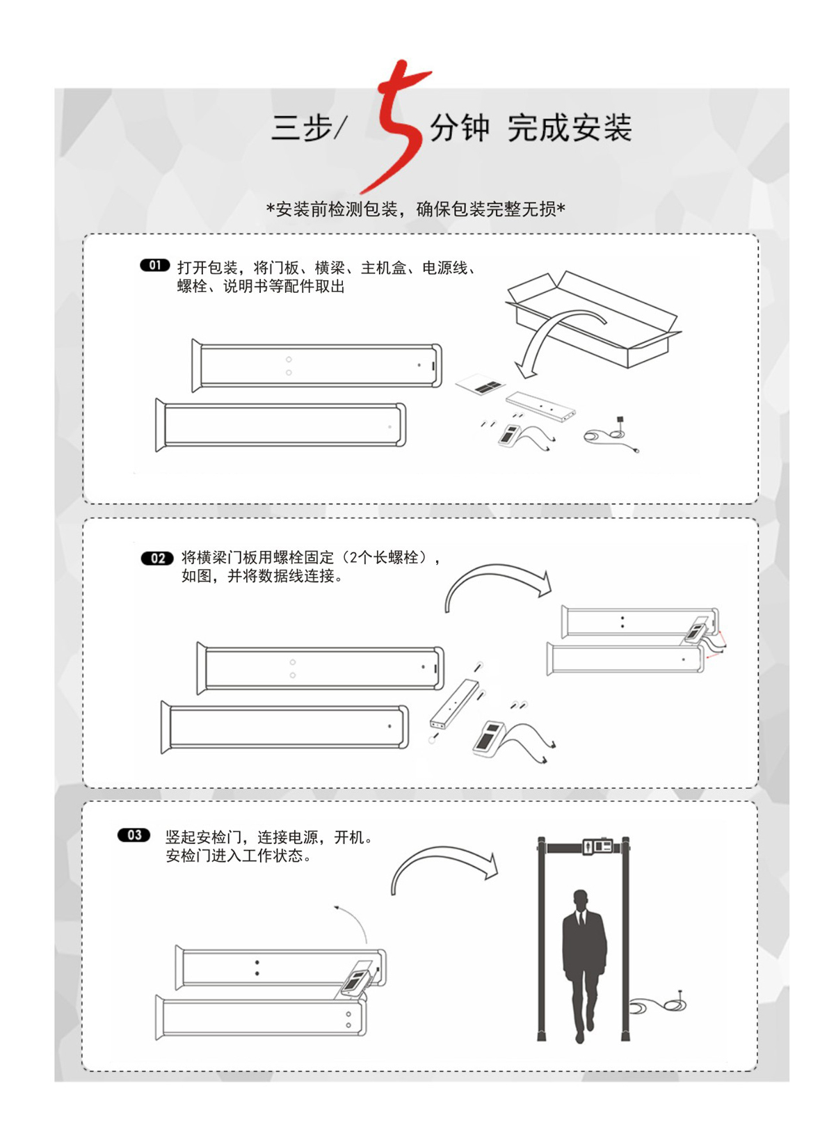 新疆款多区产品安装