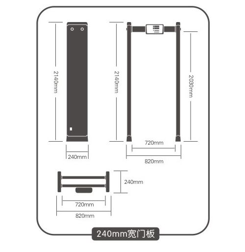 新疆款6区安检门尺寸