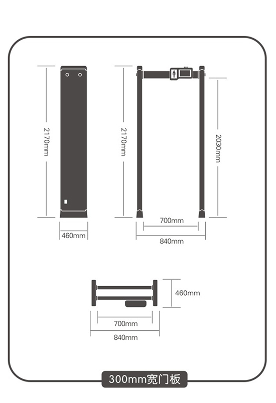 300棕色数码管小主机盒金属探测安检门