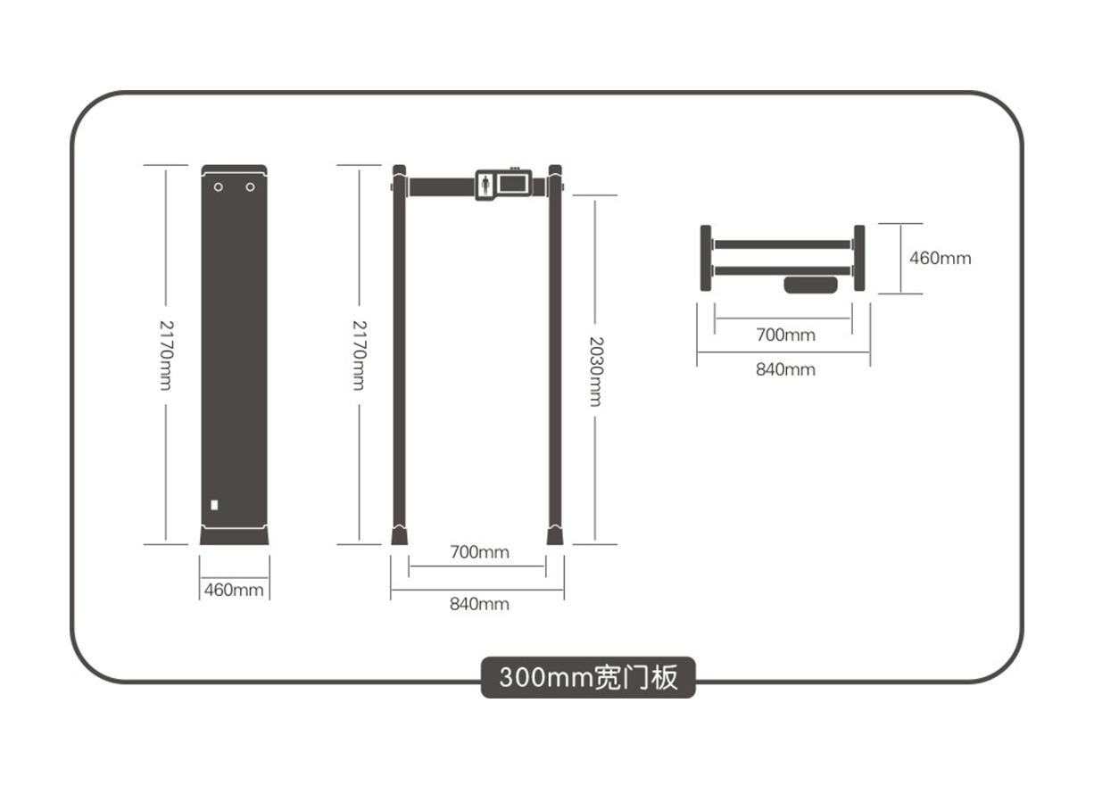 300门板棕色小液晶金属探测安检门
