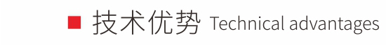 300安检门技术优势