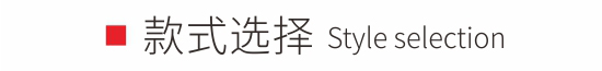 300安检门款式选择