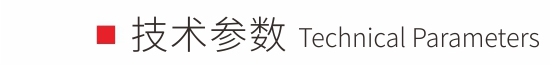 300安检门技术参数