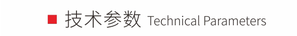 300数码管大主机盒安检门技术参数