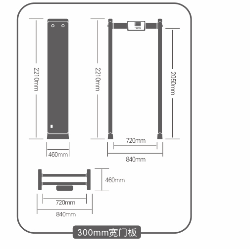 300安检门通道尺寸