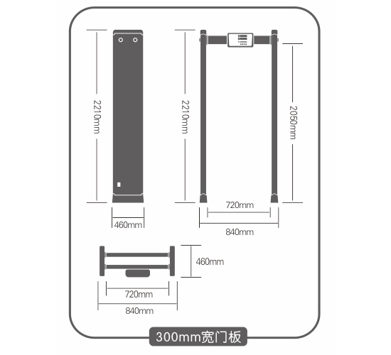 300大液晶显示屏安检门尺寸