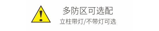 400门板5.7寸蓝白屏按键款金属探测安检门可选立柱光
