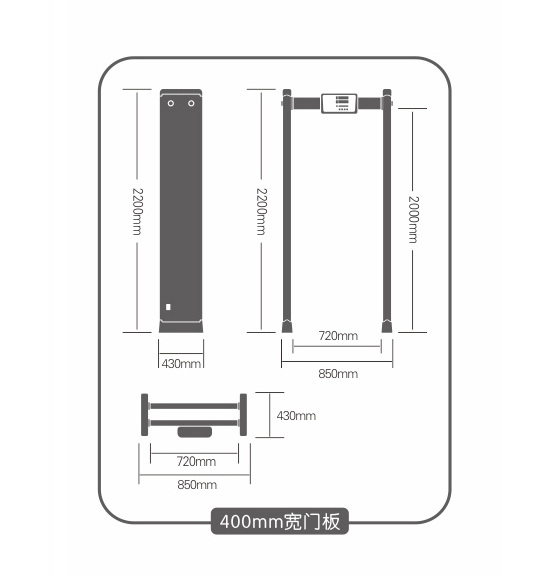 400门板5.7寸蓝白屏按键款金属探测安检门尺寸
