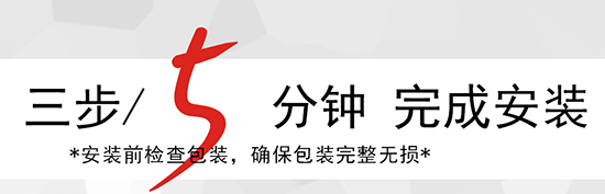 400门板5.7寸蓝白屏按键款金属探测安检门安装步骤