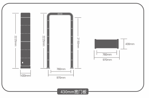 金属探测系统智慧链拼接门尺寸