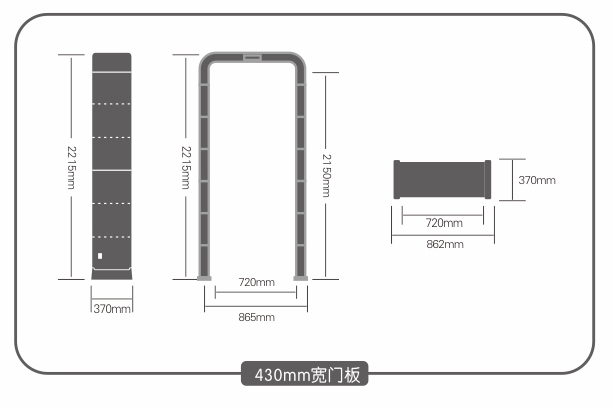 金属探测系统智慧链尺寸