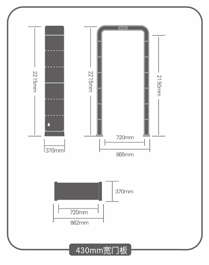 金属探测系统智慧链尺寸