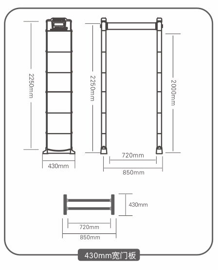 金属探测系统智慧链尺寸