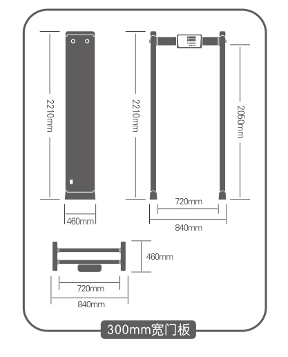 人体测温安检门尺寸