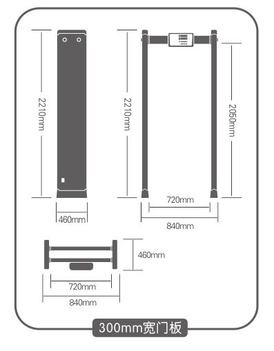 棕色测温安检门产品尺寸