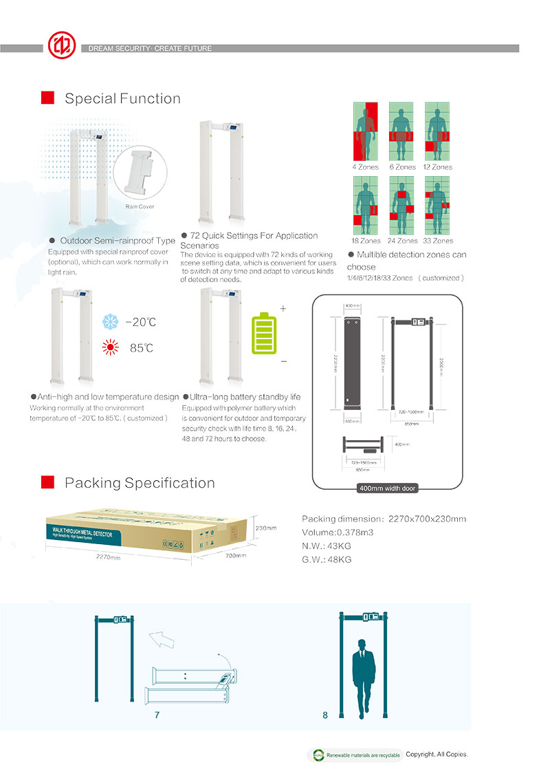400系列,安检门,金属探测门,英文,宣传册,中安谐