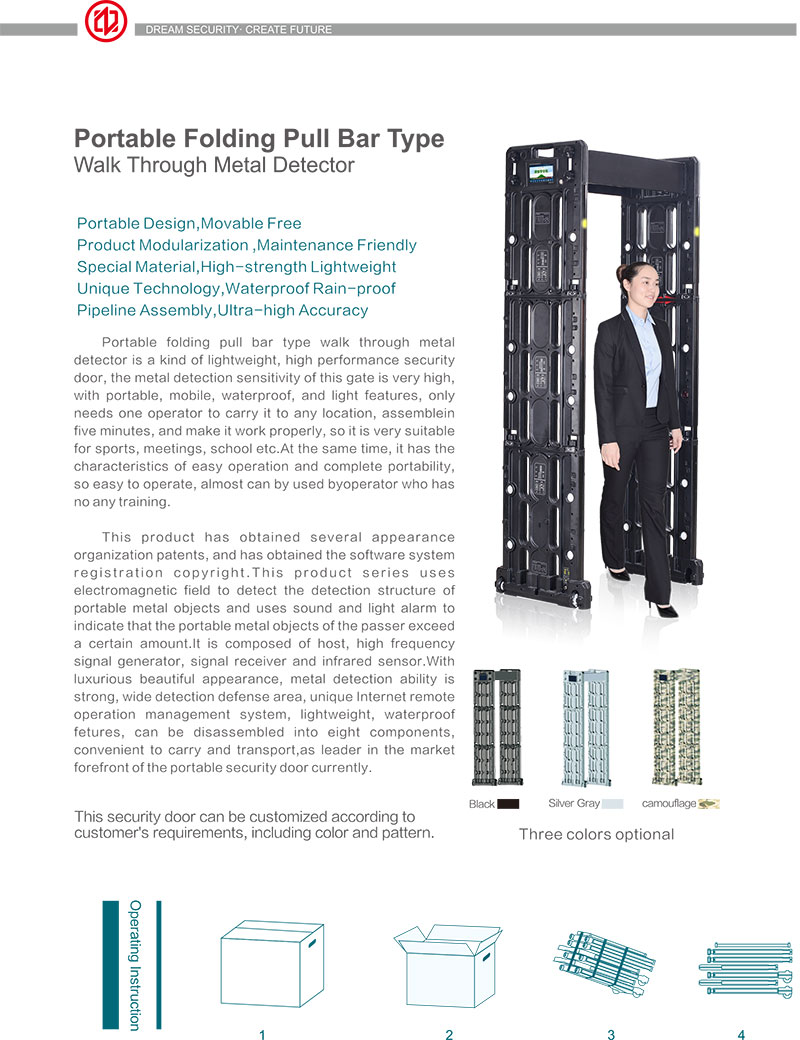 便携式,折叠,安检门,金属探测门,英文,宣传册