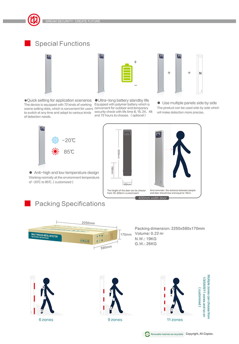 单扇门,安检门,金属探测门,英文,宣传册,中安谐