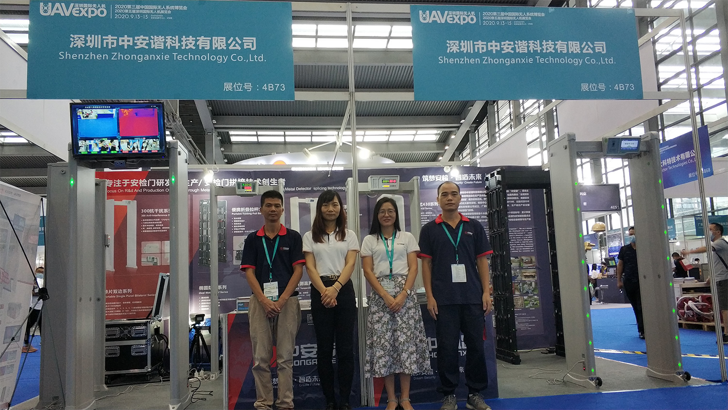 第五届深圳国际无人机展暨民航安保展