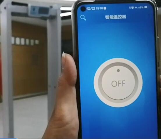 安检门APP