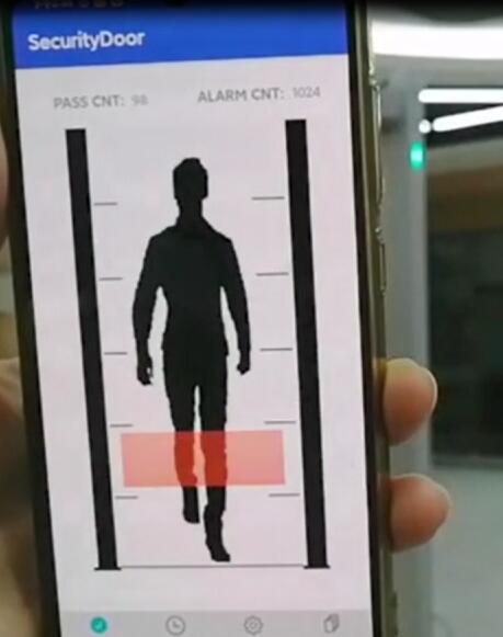 安检门APP
