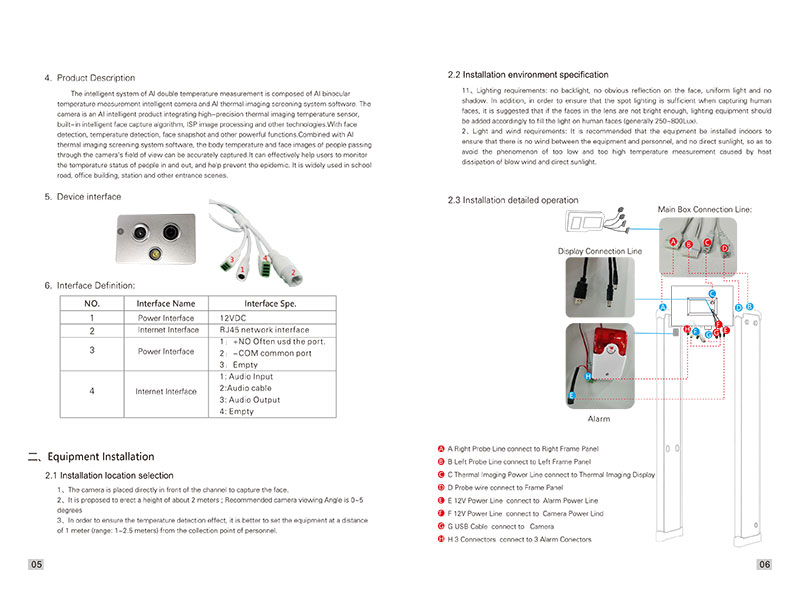 热成像测温安检门说明书英文版