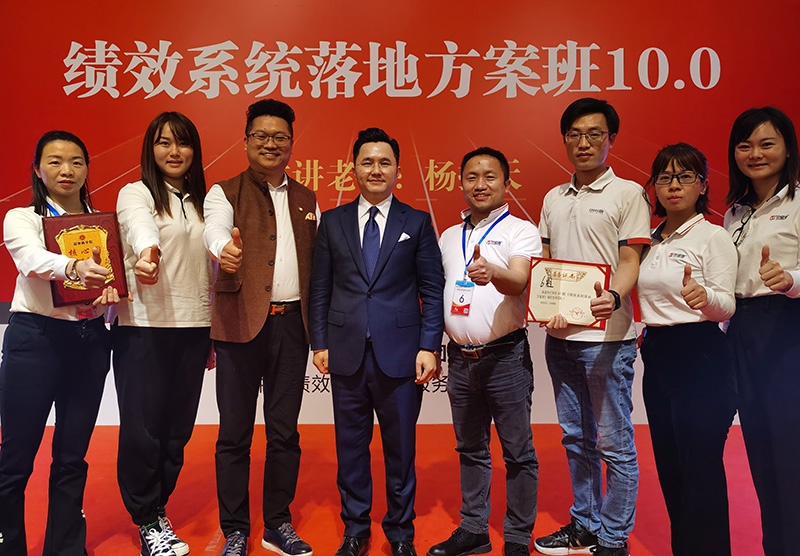 外部培训 绩效系统落地方案班