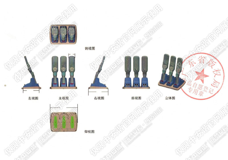 手持式测温金属探测器 Z62 作品登记证书