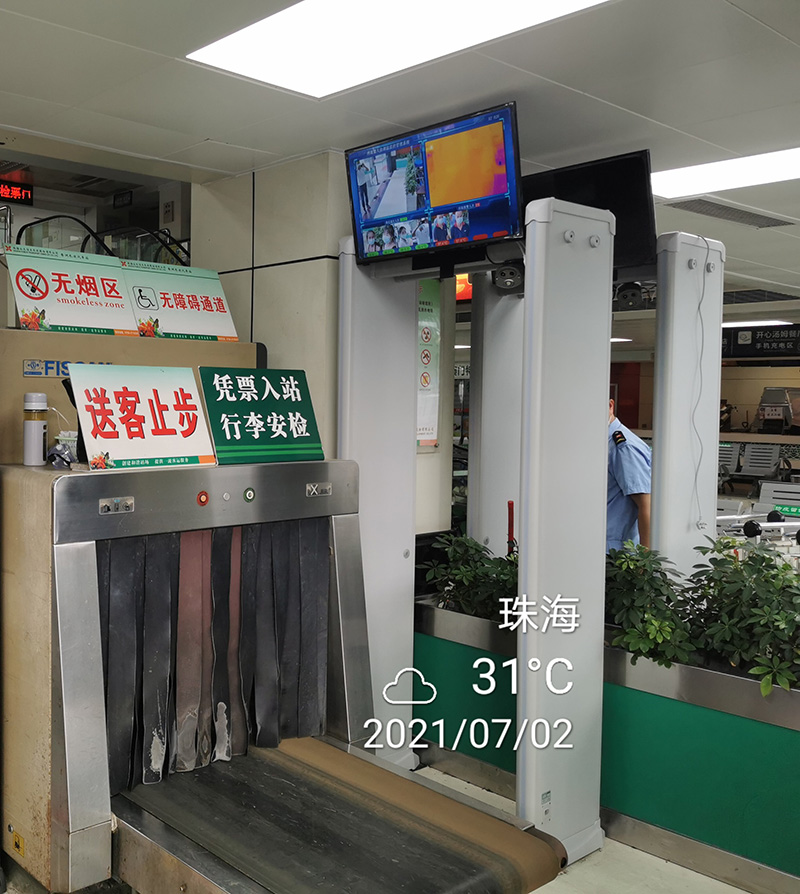 香洲长途汽车站安检门案例