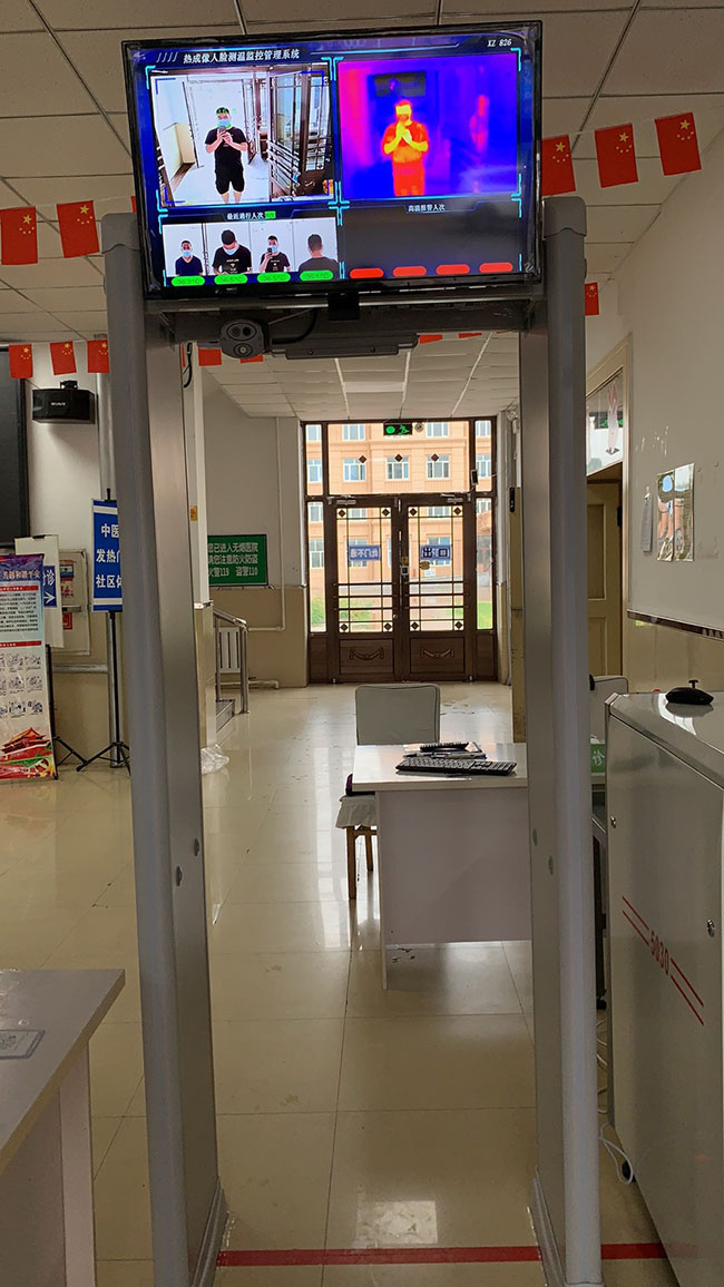 哈尔滨汤旺县人民医院安检门使用案例