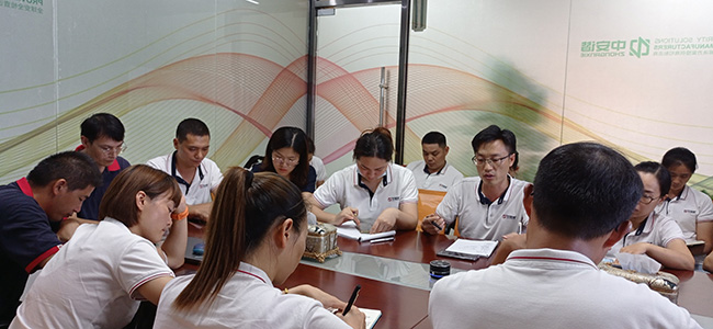 品质大战,重审ISO——中安谐召开全体主管会议